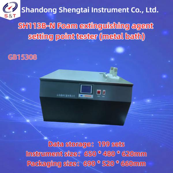 2 Samples Foam Extinguishing Agent Setting Point Tester GB15308 Metal Bath Accuracy ± 0.5℃
