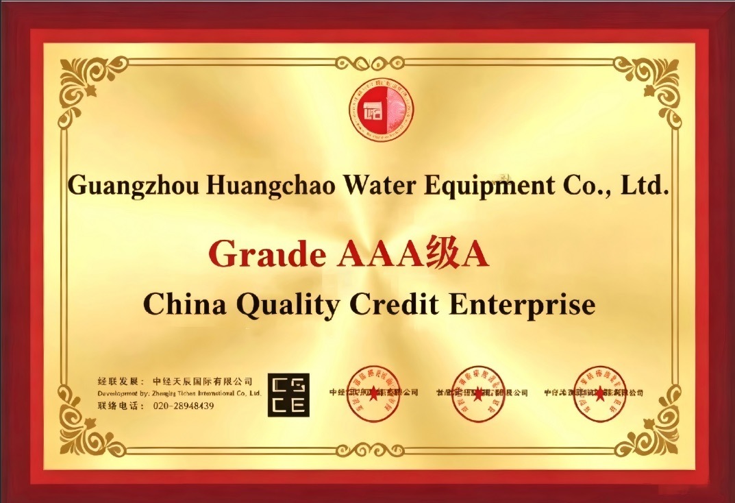 Huangchao Amusement Equipment Co., Ltd Certifications