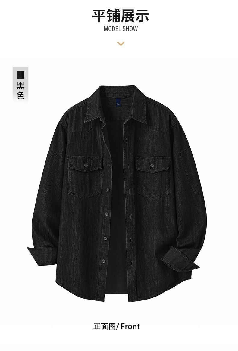 Men's Washed Denim Long Sleeve Shirt with Double Flap Chest Pockets and Relaxed Casual Fit