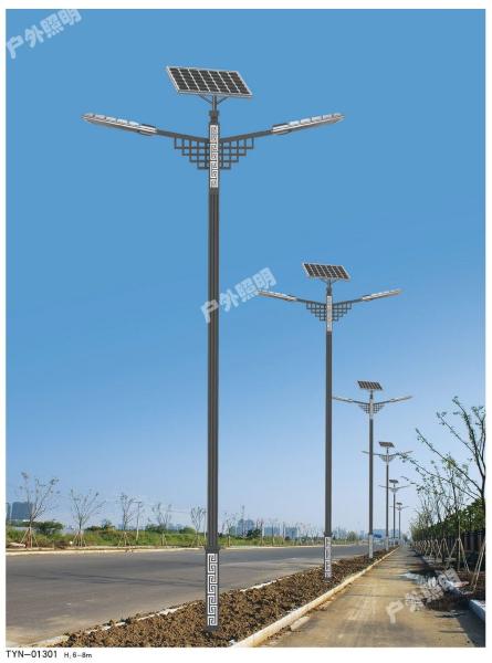 China Solar Street Light, China Solar Street lamp Solar system Solar Street Light Solar  energy lamp Solar lighting pole