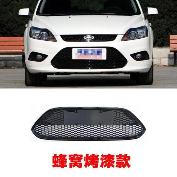 2 Kg Ford Classic Honeycomb Ventilation Air Intake Grille License Plate Under the Net