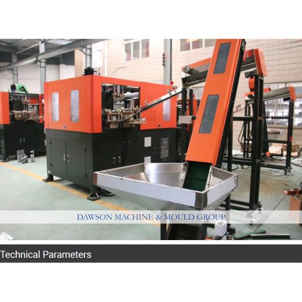 Высокоскоростная машина для изготовления пластиковых бутылок