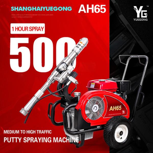 Putty / Latex Paint Spraying Machine With Hydraulic Motor 16L/MIN Large Flow
