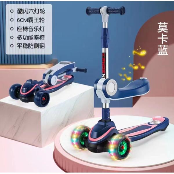 Anti Rollover Foldable Light Up Scooter 3 Wheel Kick Scooter Fashionable