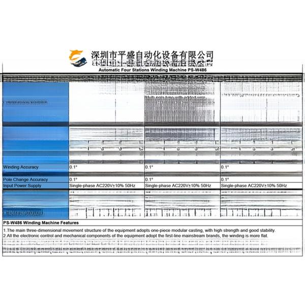 Mondon Automatic Stator Rotor Winding And Converting Machine For Motors
