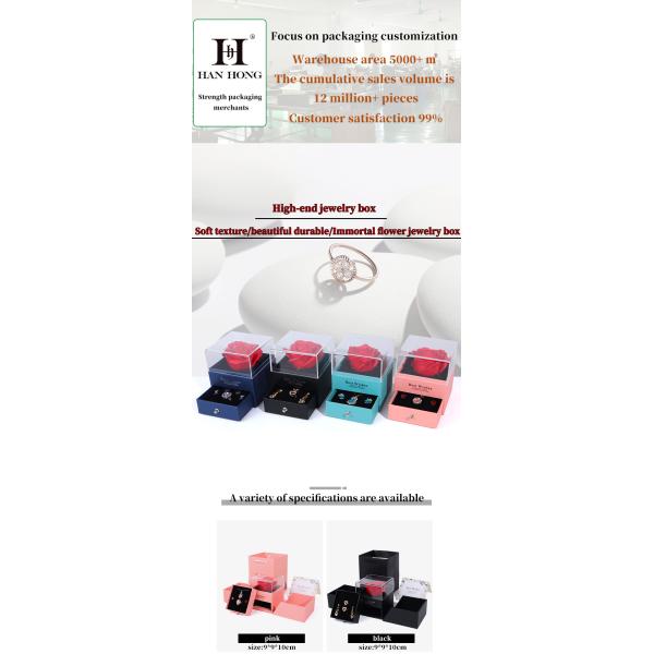 Boîte de rose de la Saint-Valentin type tiroir boîte d'emballage de bijoux en forme carrée
