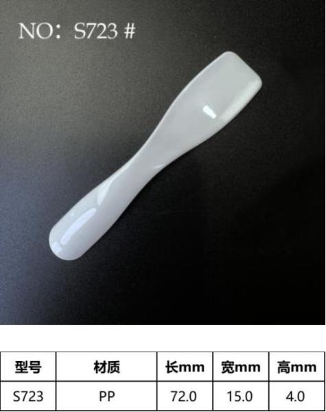 72.3mm Cosmetic Spatula Scoop For Body Cream , Eyes Cream , Facial Cream