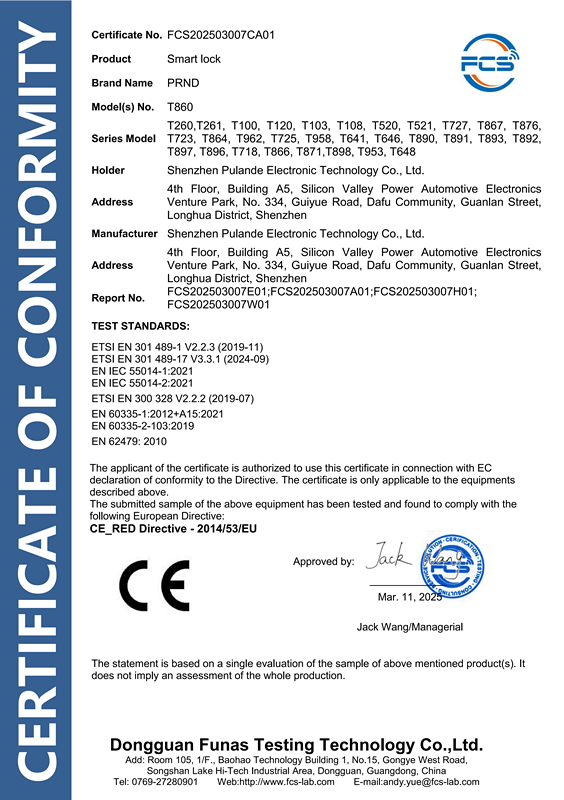 Shenzhen Pulande Electronic Technology Co., Ltd Certifications
