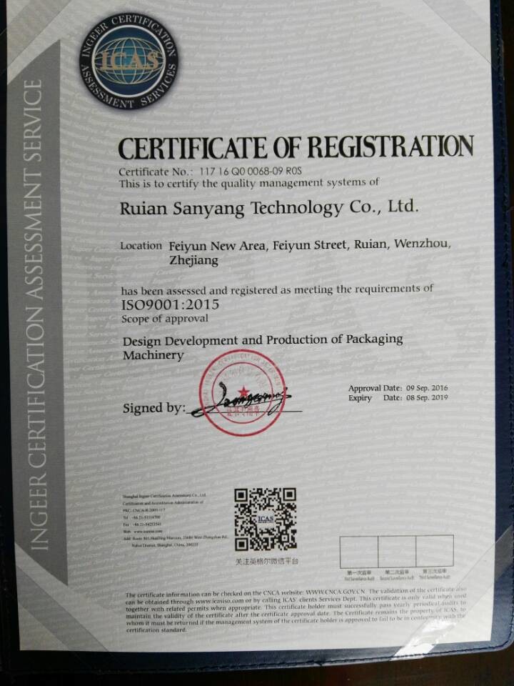 Xian Yang Chic Machinery Co., Ltd. Сертификации