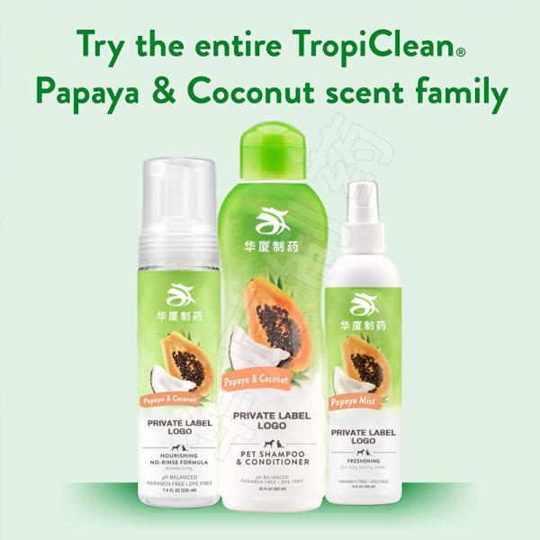 Naturally Derived Ingredients 200ML Private Label Dog Shampoo Soap Paraben Free