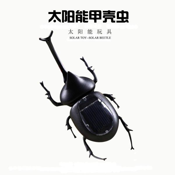 Durable Compact Solar Beetle Educational Toys For Kids Learning