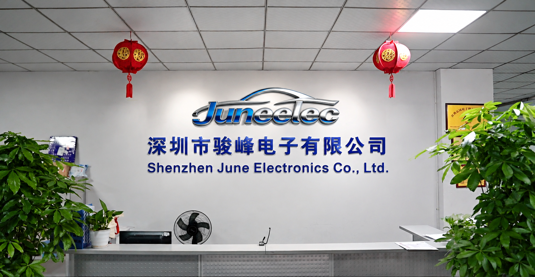 Shenzhen June Electronics Co., Ltd.