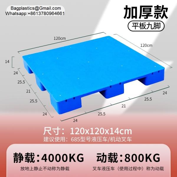 Factory Heavy Duty Grid Tianzi Forklift Logistics Warehouse Moisture Proof Plastic Pallet Recycled Black Plastic Pallet Black Color For Export Disposable Cheap Plastic Pallet Light Duty