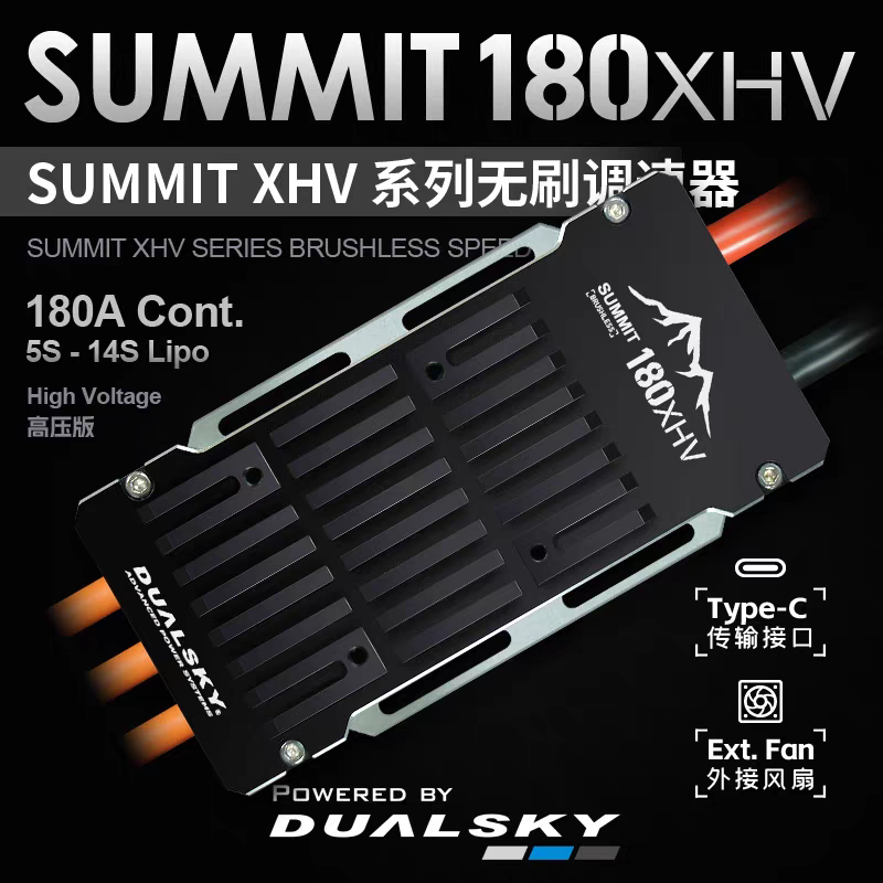 Dualsky SUMMIT 180XHV 220XHV High Voltage Electronic Speed Controller Airplane UAV Fixed Wing Helicopter VTOL Motor Controller