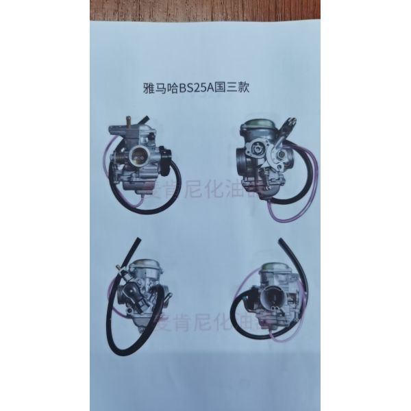 Yamaha BS25A Carburetor (Euro 3 Version) for 125cc-150cc 4-Stroke Motorcycle Engines
