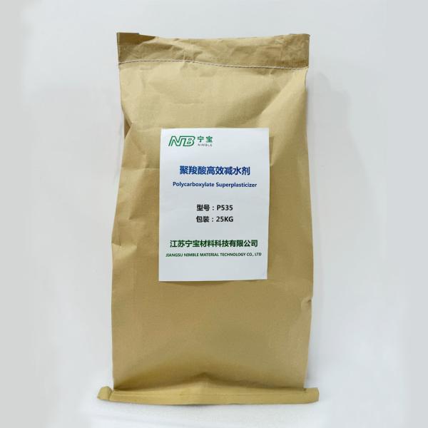 High Performance PCE Polycarboxylate Superplasticizer Concrete Water Reducer Admixture