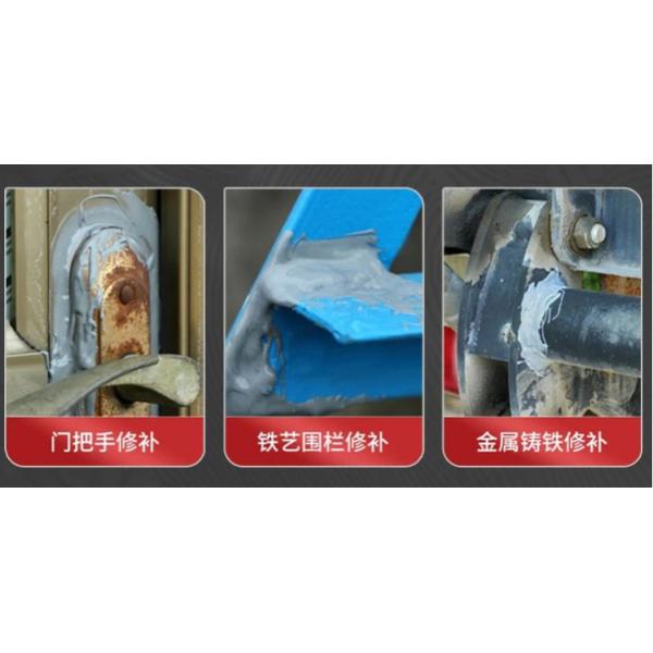 Pegamento para reparación de metales para el acero de hierro del tanque de agua del radiador de automóviles 100 g de pegamento de soldadura AB