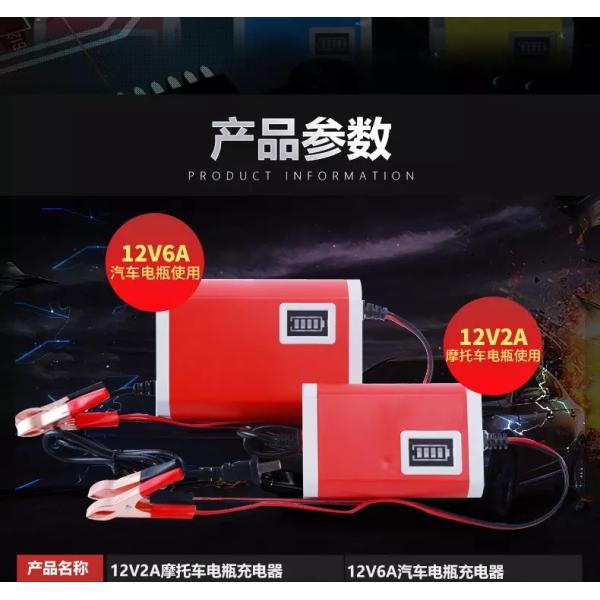 0.8A Lead Acid Smart Charger 12V Lead Acid Battery Chargers 3 Stages Floating
