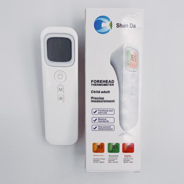 Milk Powder Baby ±0.4℉ Non Contact Forehead Thermometer
