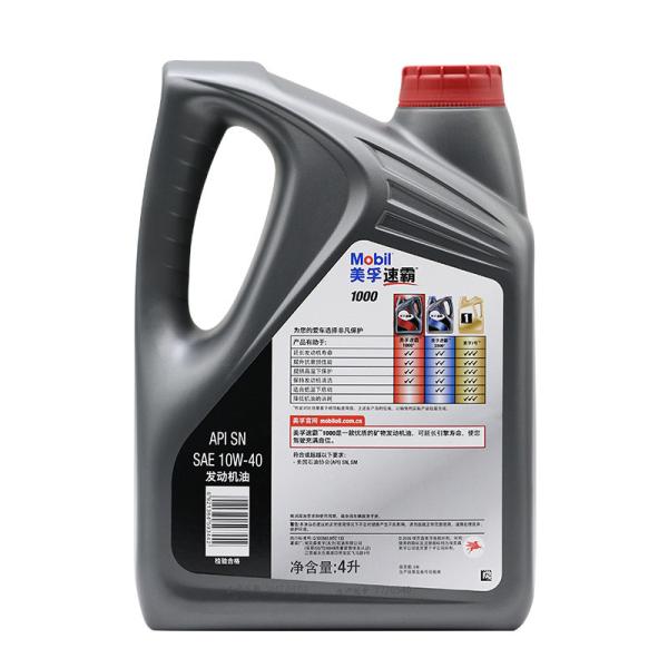Rust Protection Excellent Hydraulic Component Oil Viscosity Index 150