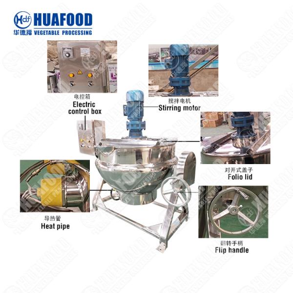 Gas Jacketed Kettle Steam Cooker/Jacketed Pot With Agitation Mixer Corn Sirup Sugar Syrup Mixing Kettle Cooking Kettle
