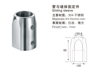 Glass Sliding Door Seriers sliding sleeve GL-007, stainless steel 304, finishing satin, for bathroom door