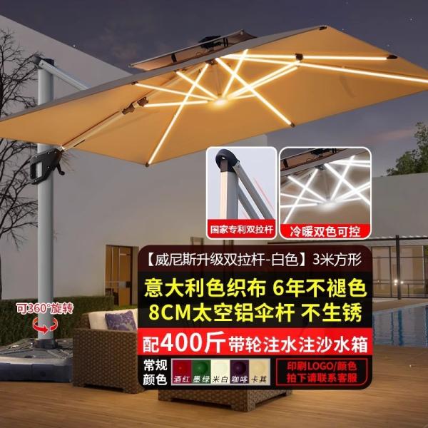 Outdoor Patio Umbrella Large Garden Sunshade For Terrace Balcony Courtyard And Open Spaces Roman Style