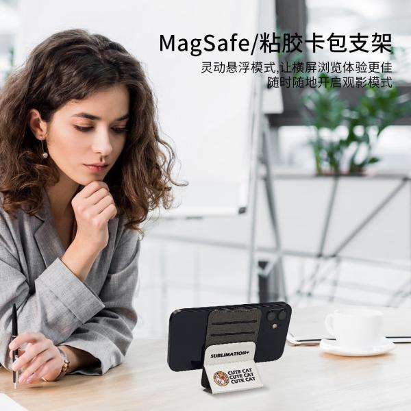 Heat Transfer Magsafe Phone Stand PU Leather Blank Sublimation Phone Card Holder