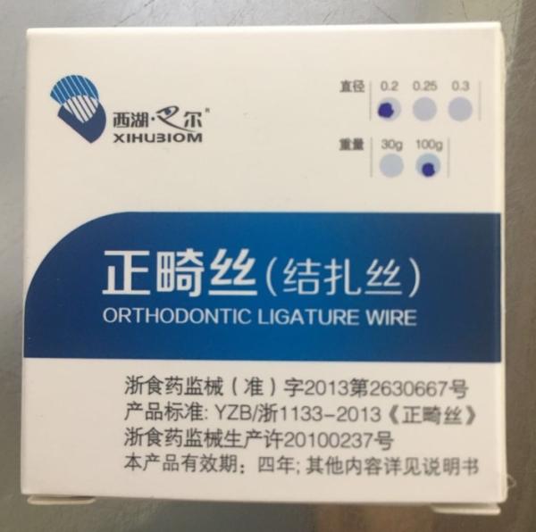 Stainless Steel Orthodontic Ligature Wire Machinery Power Source For Dental Areal