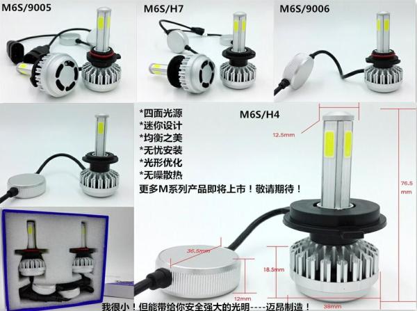 IP67 Degree H11 Led Headlight Bulbs , Led Replacement Headlights 6000K Kelvin
