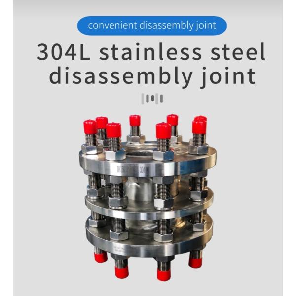 Pipe Fitting Double Flange Flexible Coupling Carbon Steel Dismantling Joint 304 316 Stainless Steel Double Flange Disassembly Joint