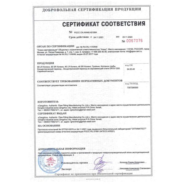 GOST ANSI Sch80 Carbon Steel Concentric Reducer Galvanized Pipe Fittings