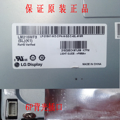 1920 * 1080 Pixels Large Touch Screen Monitor , 22 Inch Touch Screen Desktop