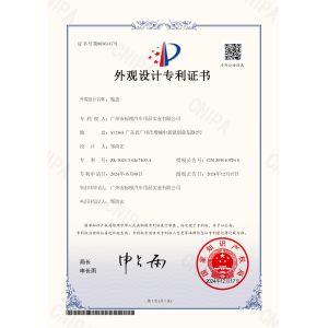 Guangzhou Biaobang Car Care Industry Co., Ltd. Certifications