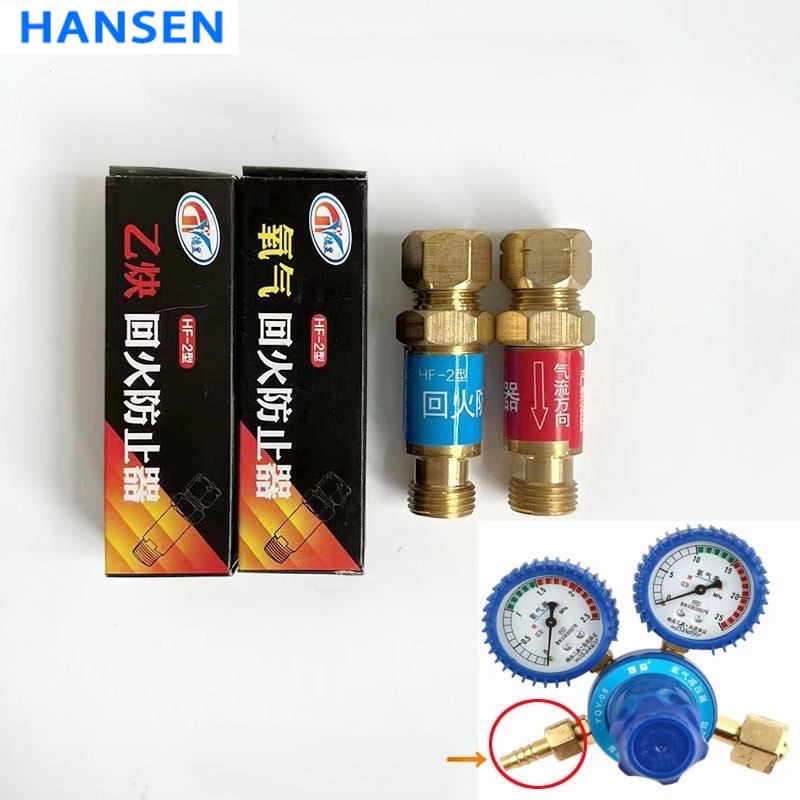 Hose End Flashback Arrestor for Welding Torch , Oxygen & Acetylene Brass Flame Arrester , Safety Flash Back Preventer with Barb Fitting for Oxy-fuel Cutting Welding
