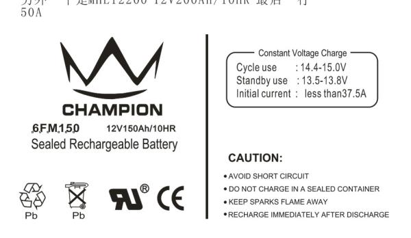 bateria acidificada ao chumbo do gel de 37.5A 6FM150G 12V 150AH para a célula solar