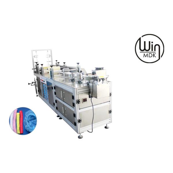 3KW Bouffant Cap Making Machine , 150pcs/Min Shower Cap Making Machine