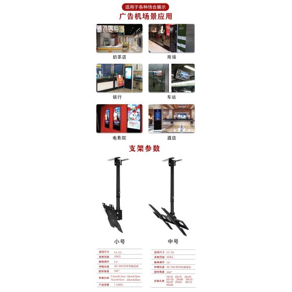 49 Inch High Definition Wall Mounted Advertising Machine Catering TV Display