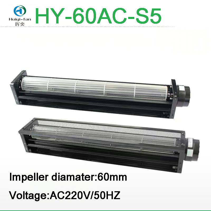 HY-60AC Series 5 High-Volume Silent Cross-Flow Fan 220V AC Aluminum Alloy 1 Year Warranty for Air Curtain Industrial