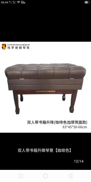Latest Model Wholesaler price NUX high end leather wooden openable piano  Adjustable Piano Pedal Extender Bench for Chil