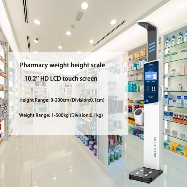 Ultrasonic Electronic Scale for Medical Equipment Overall Size 33*55*235cm G.W 43kg