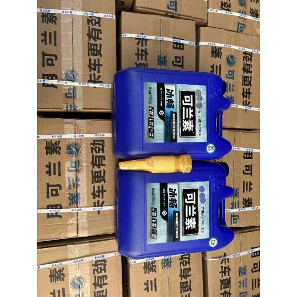 Car Kelan Ice Urea Low Temperature Antifreeze -25 Degrees All You Need for Your Car