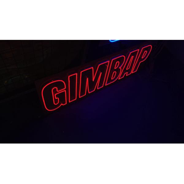 Custom gimbap neon sign restaurant The Sushi Spinnery wall lighting deco