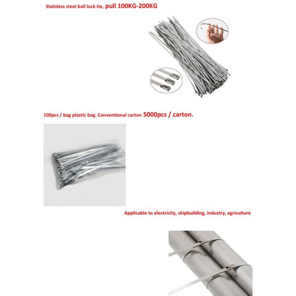 201 Fire-proof self-lock Stainless Steel Cable Ties- Ball-Lock Ties