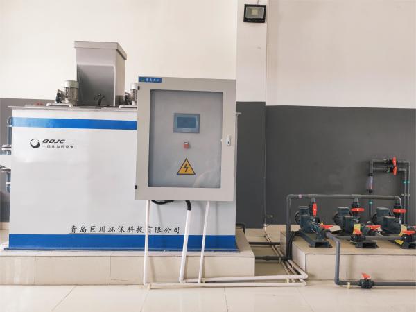 Advanced Automatic Chemical Polymer Preparation Dosing System for Sewage Treatment