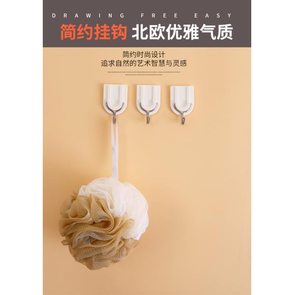 Sticker Bathroom Towel Removable Plastic Wall Hooks Adhesive