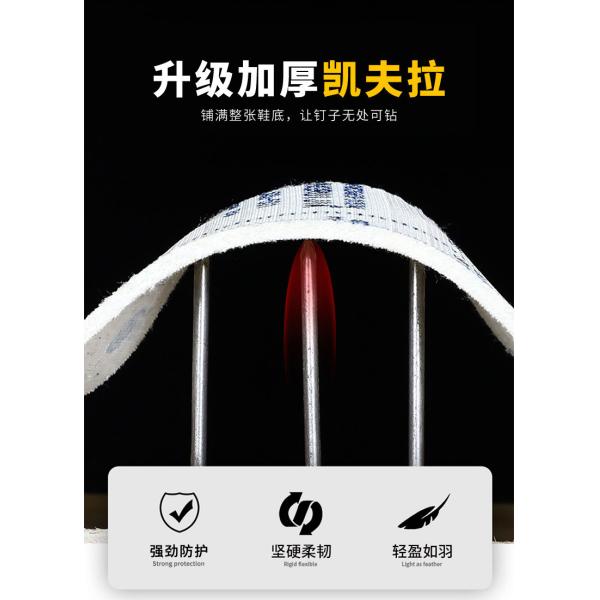 Zapatos de seguridad cómodos Transpirables PU Tejido Volador Zapatos de trabajo Puntera de acero Antigolpes Suela de EVA Entresuela de Kevlar Anti-pinchazos