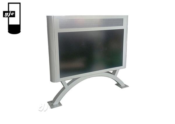 1.8GHz Android 7.1 4G 55in Outdoor Digital Signage