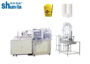 Copo de papel automático do gelado que faz a máquina com dispositivo ultrass