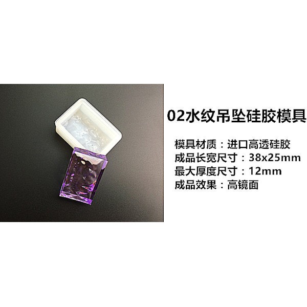 Drip glue DIY mold, ocean water pattern silicone grinding tool, mirror smooth surface crystal drip glue mold